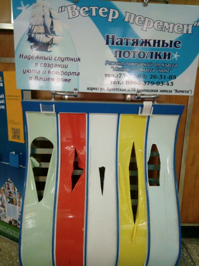 ���������� ���������