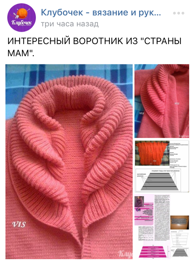 P ... th collar! - Collar, Knitting, Sweater