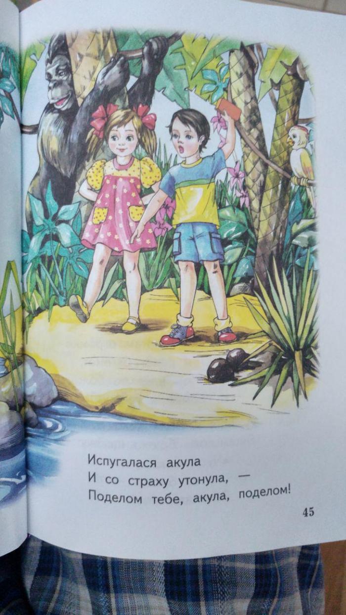 Акула каракула что означает. 1537699232137382261. Акула каракула что означает фото. Акула каракула что означает-1537699232137382261. картинка Акула каракула что означает. картинка 1537699232137382261