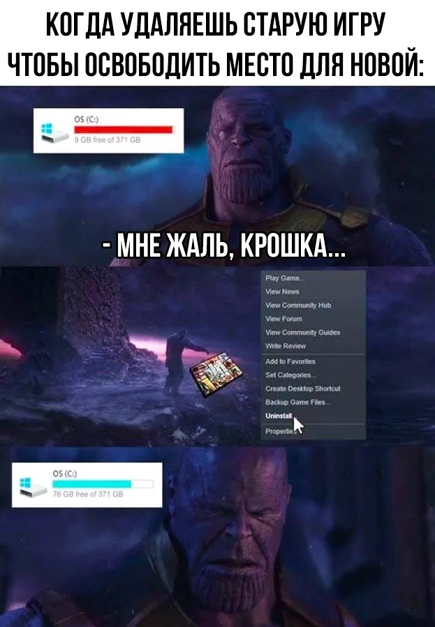 The most difficult choice will be made only by the strongest - Games, Thanos, Marvel, Little space