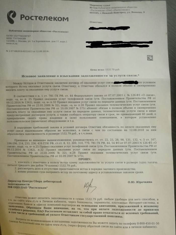 ���������� ��� ��� �� ��� ������ ������.