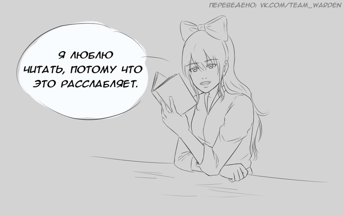  , , RWBY, Blake Belladonna, , Majdart, 