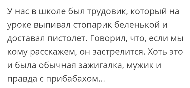 Как- то так 195... - Форум, Скриншот, Подборка, Подслушано, Всякая чушь, Как-То так, Staruxa111, Длиннопост, Чушь