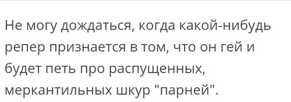 Как- то так 195... - Форум, Скриншот, Подборка, Подслушано, Всякая чушь, Как-То так, Staruxa111, Длиннопост, Чушь