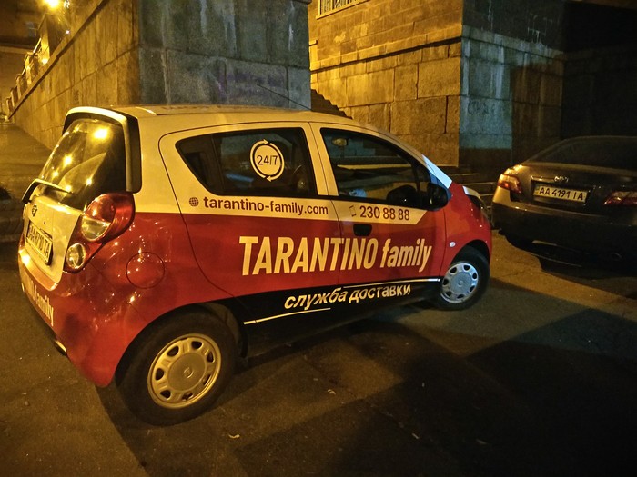 ������ �������� Tarantino family