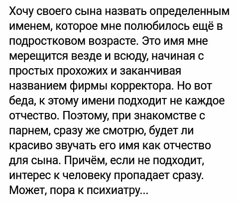 Странности... Выпуск 5. - Треш, Женский форум, Подслушано, Длиннопост, Трэш