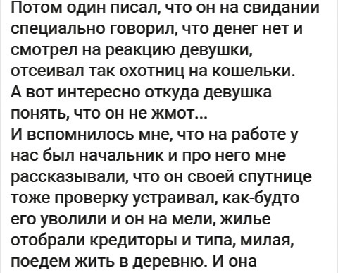 Странности... Выпуск 5. - Треш, Женский форум, Подслушано, Длиннопост, Трэш