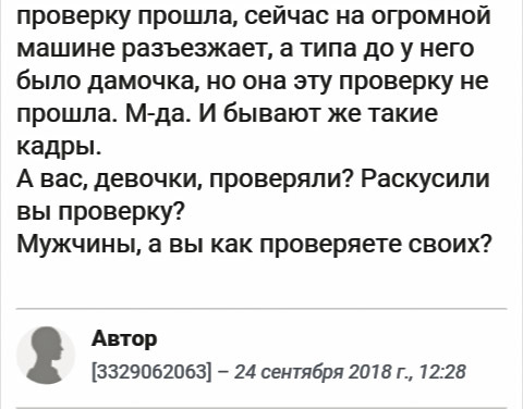 Странности... Выпуск 5. - Треш, Женский форум, Подслушано, Длиннопост, Трэш