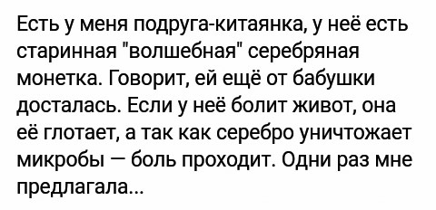 Странности... Выпуск 5. - Треш, Женский форум, Подслушано, Длиннопост, Трэш