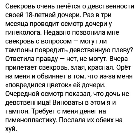 Странности... Выпуск 6. - Треш, Женский форум, Подслушано, Длиннопост, Трэш