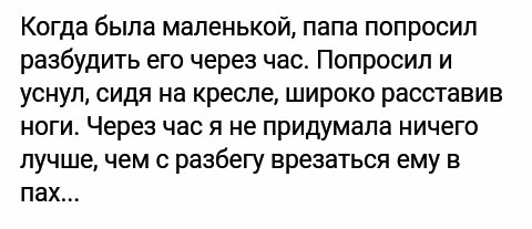 Странности... Выпуск 6. - Треш, Женский форум, Подслушано, Длиннопост, Трэш