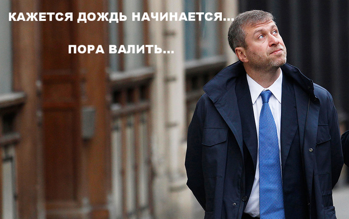 The canary in the mine got worried. - , Canary, Roman Abramovich