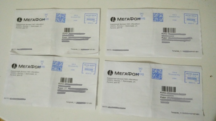 Letters of happiness from MegaFon - Megaphone, My, Personal data