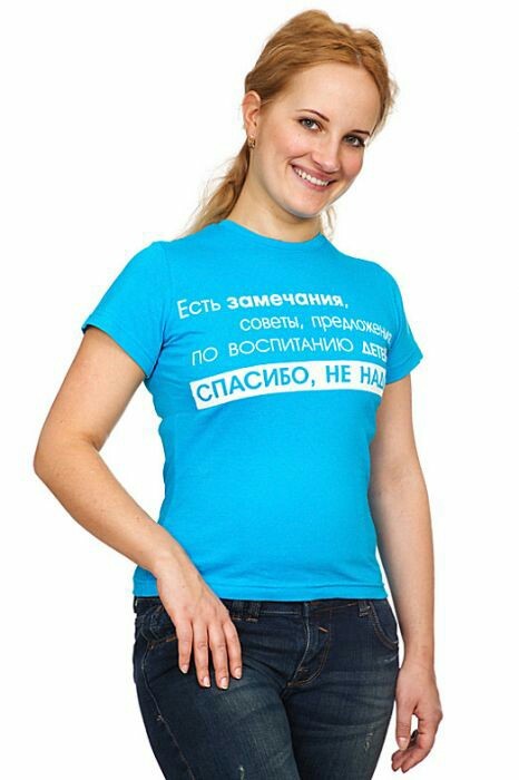 T-shirts for parents of the echidna family. - Parents, Echidna, Longpost