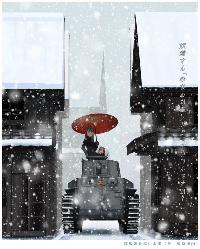 Type 89 I-Go (: Kitsuneno Denpachi) Kantai Collection, , Anime Art, Ushio, Fairy (Kantai Collection)