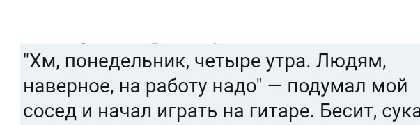 Как- то так 196... - Форум, Скриншот, Подборка, Подслушано, Как-То так, Всякая чушь, Staruxa111, Длиннопост, Чушь