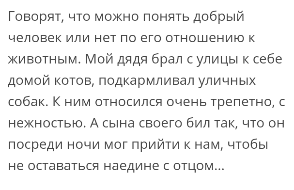 Как- то так 196... - Форум, Скриншот, Подборка, Подслушано, Как-То так, Всякая чушь, Staruxa111, Длиннопост, Чушь