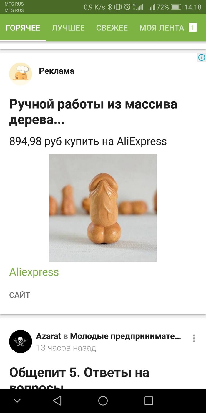  .. , ? , AliExpress