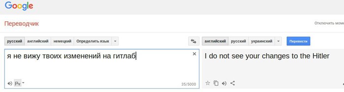 Google doesn't like Gitlab very much - Search queries, Screenshot