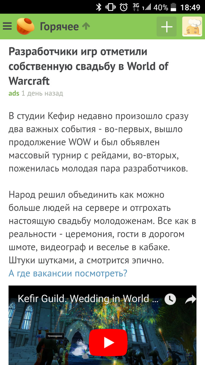 �� ��� �������� �������, ���� ���� ��� �����.