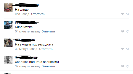 Что за чудное место, может быть кто видел лично? - Дверь, Где это