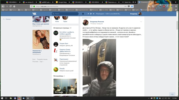 ������ ������ ����� � ���������...