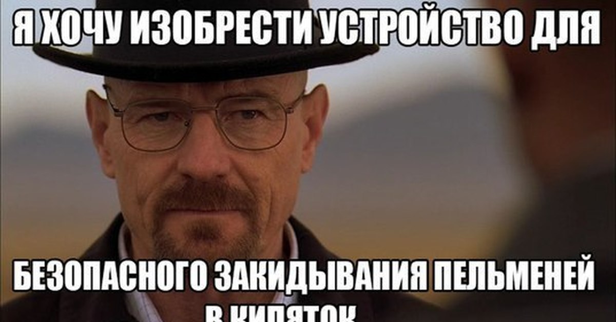 Надо поднять. Захватить рынок. Захватил рынок поднимай цены. Захватил рынок поднимай цены основы экономики. Мемы про цены.