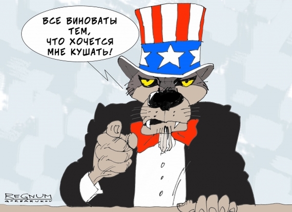 О международном праве, ВТО, невидимой руке рынка и прочей либеральной лабуде... - Россия, США, Санкции, Политика, Экономика, Скриншот, СМИ, Либерализм, Длиннопост, СМИ и пресса