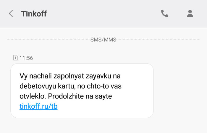  Tinkoff  ?  , ,  ,  ,  