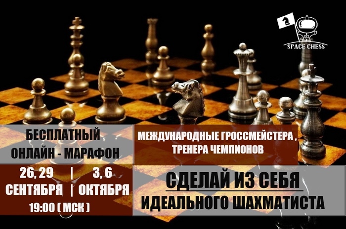 Дебют в шахматах. Защита Каро-Канн. Шахматы для взрослых и детей - Моё, Шахматы, Обучение, Уроки шахмат, Шахматы детям, Шахматы школе, Настольные игры, Интеллектуальные игры, Видео