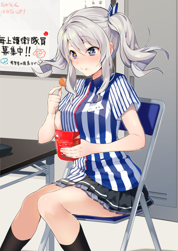 Kashima - Kantai collection, Kashima, Lawson, Anime, Anime art