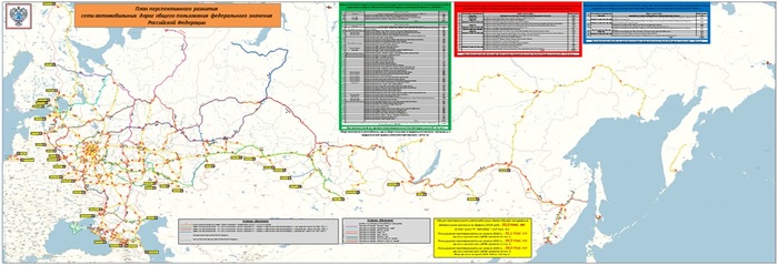 как узнать какая трасса. 1538148209170532320. как узнать какая трасса фото. как узнать какая трасса-1538148209170532320. картинка как узнать какая трасса. картинка 1538148209170532320.