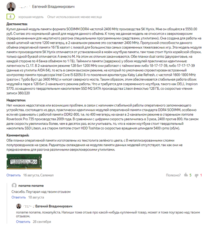 ����� � ���� ����������