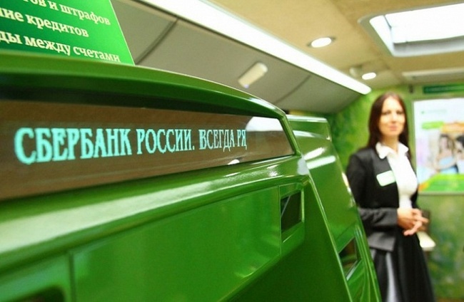 REMINDER!!! From July 6, Sberbank takes an increased commission for paying utility bills. - Sberbank, Payment for housing and communal services, Charges interest for services, Reminder, Accordion, Repeat