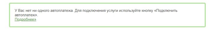 Списание artcoin что это значит. Смотреть фото Списание artcoin что это значит. Смотреть картинку Списание artcoin что это значит. Картинка про Списание artcoin что это значит. Фото Списание artcoin что это значит