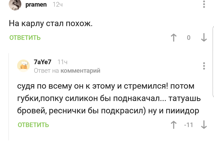     #11  , ,   , , ,    , 