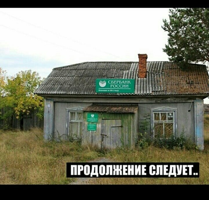 ÐгÑабление 2028 ÐгÑабление, ÐлиннопоÑÑ, ÐÑикол