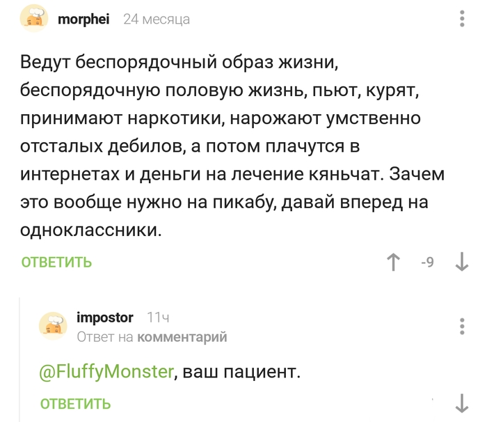     #11  , ,   , , ,    , 