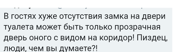 Как- то так 199... - Форум, Скриншот, Подборка, Подслушано, Дичь, Как-То так, Staruxa111, Длиннопост