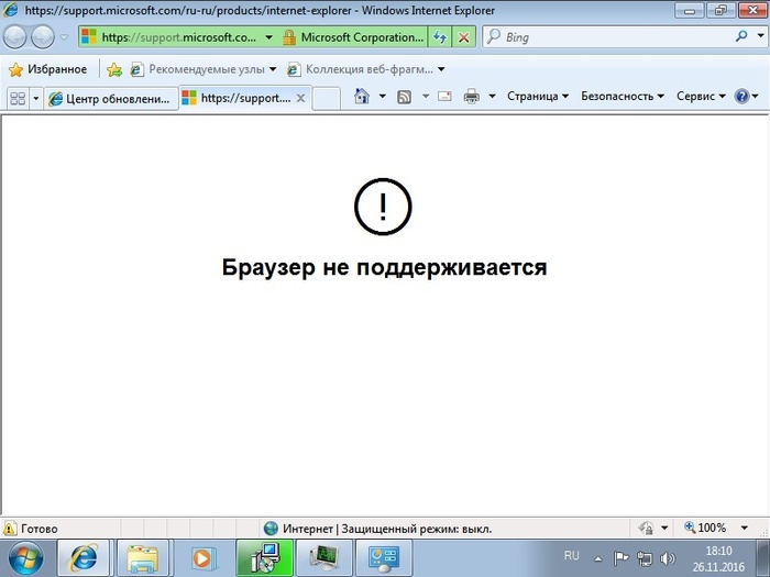     Microsoft, Internet Explorer