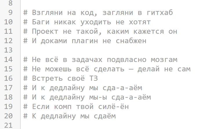 Быть шаманом с бу-у-бном
