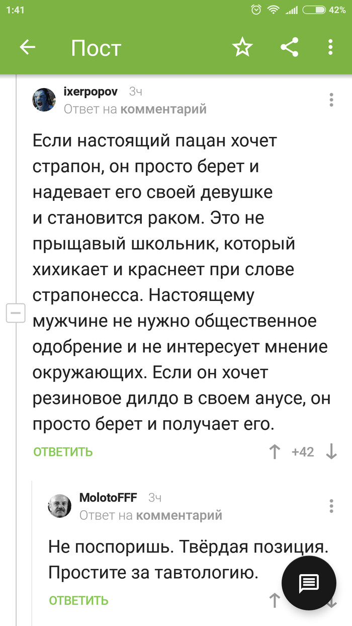 Комментарий на фото своей девушке Комментарий на фото своей девушке