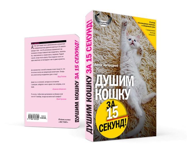 Кооошечки, кииисы.