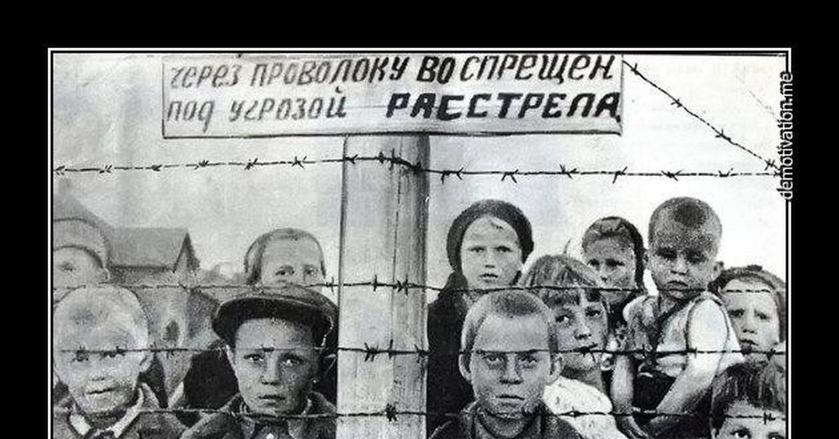 Россия в концлагере слушать. Дети узники Освенцима 4 ребенка. Концлагеря Великой Отечественной войны.