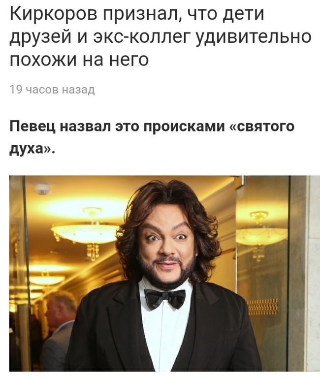 Miracle - Philip Kirkorov, Miracle