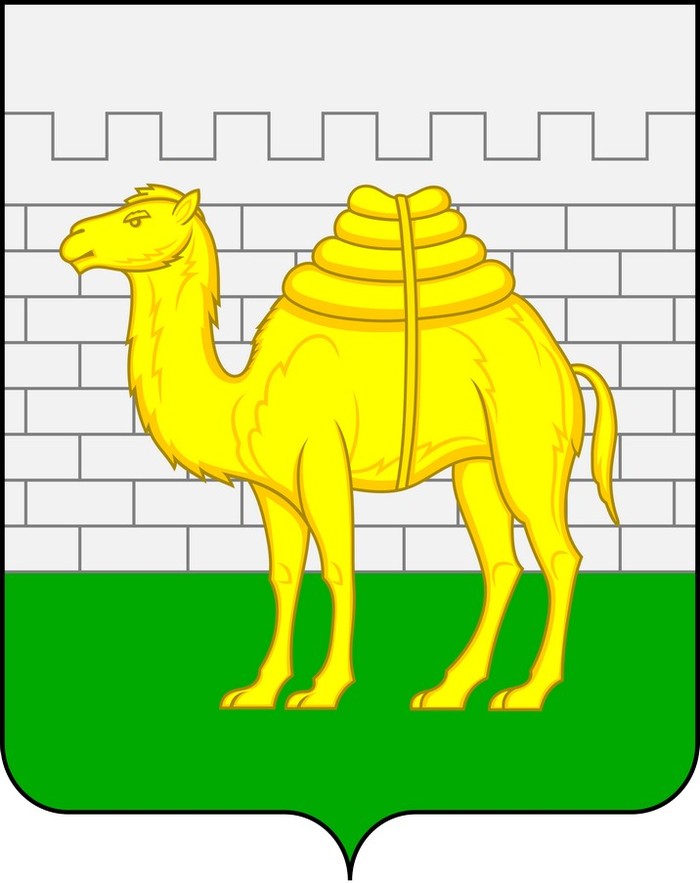 Coat of arms of Chelyabinsk - Chelyabinsk, Coat of arms, Camels, Chelyabinsk severity