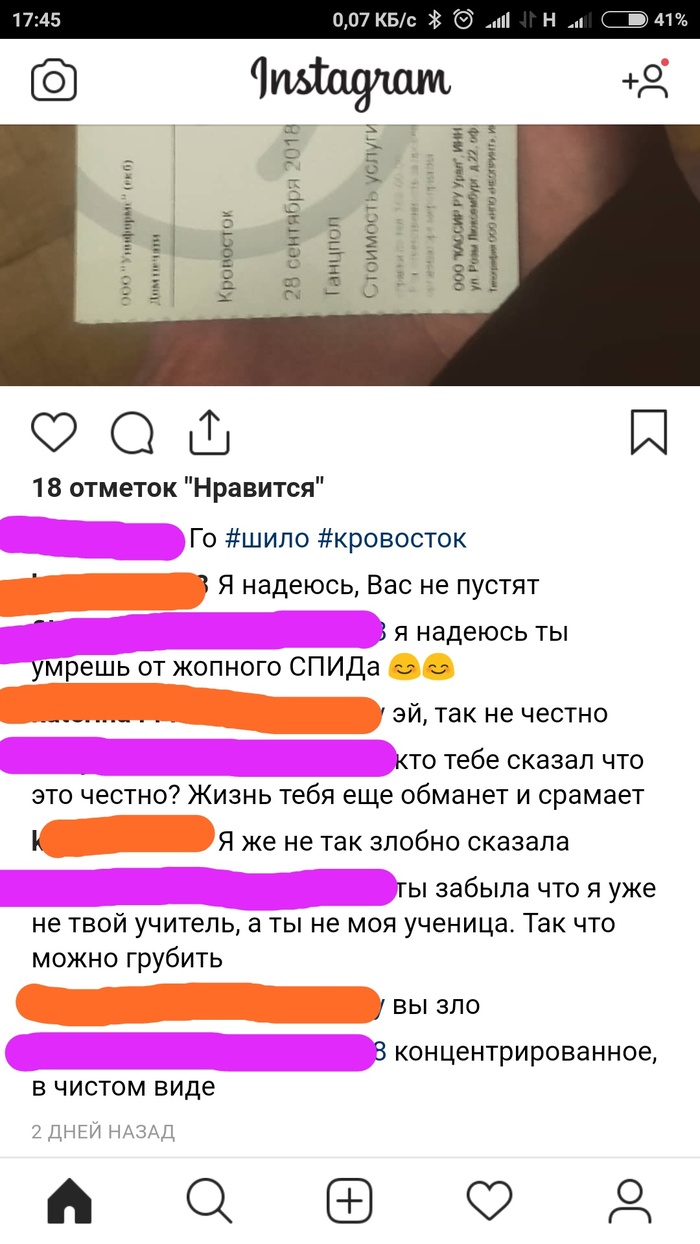 Коменты - Комментарии, Юмор, Instagram