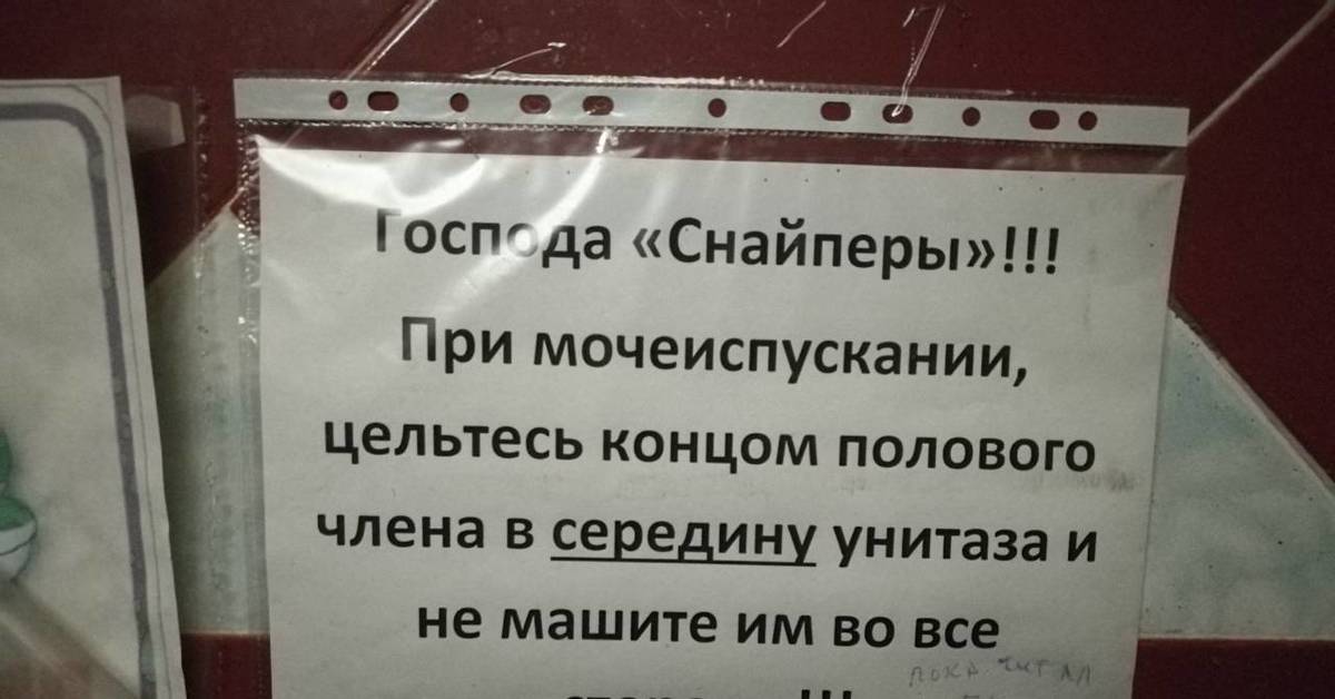 После уроков машка в туалете