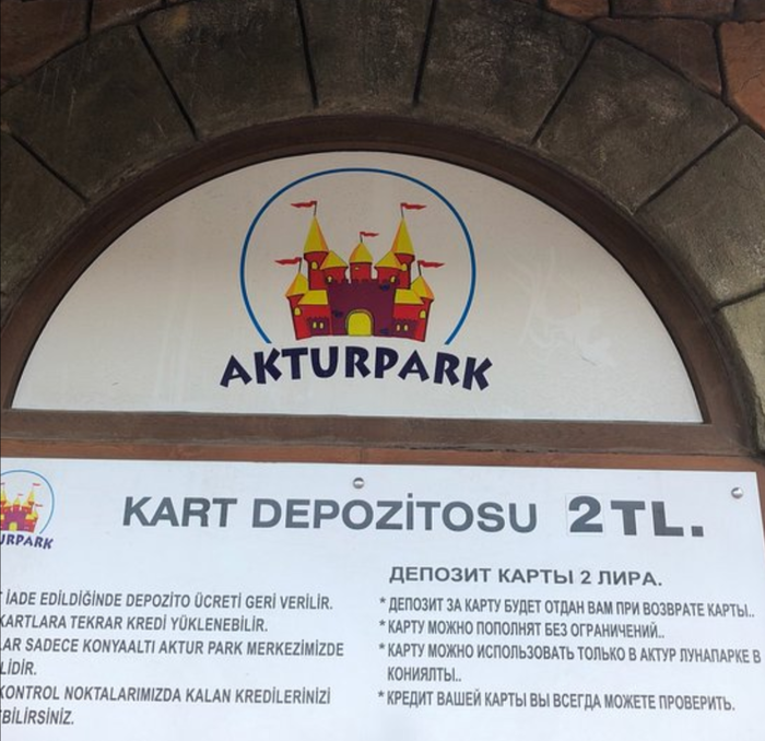 Aktur Park -   , , 