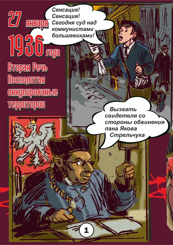 кто такой притыцкий в минске. Смотреть фото кто такой притыцкий в минске. Смотреть картинку кто такой притыцкий в минске. Картинка про кто такой притыцкий в минске. Фото кто такой притыцкий в минске